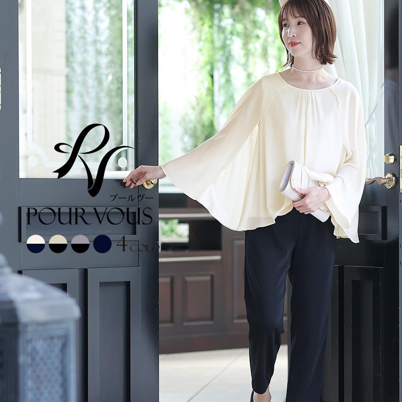 コンビネゾン セットアップ パンツドレス パンツ フォーマルドレス  