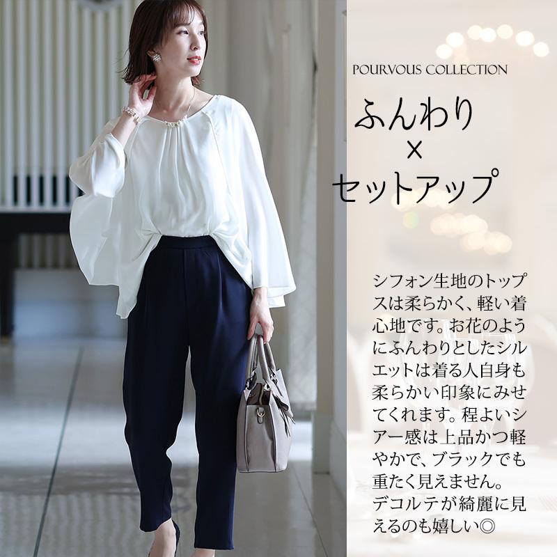 PourVous（プールヴー） コンビネゾン セットアップ パンツドレス