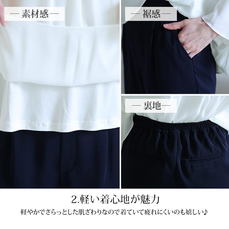 PourVous（プールヴー） コンビネゾン セットアップ パンツドレス