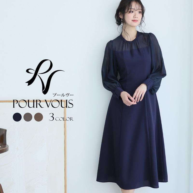 PourVous（プールヴー） 体型カバー フォーマルドレス ワンピース 結婚