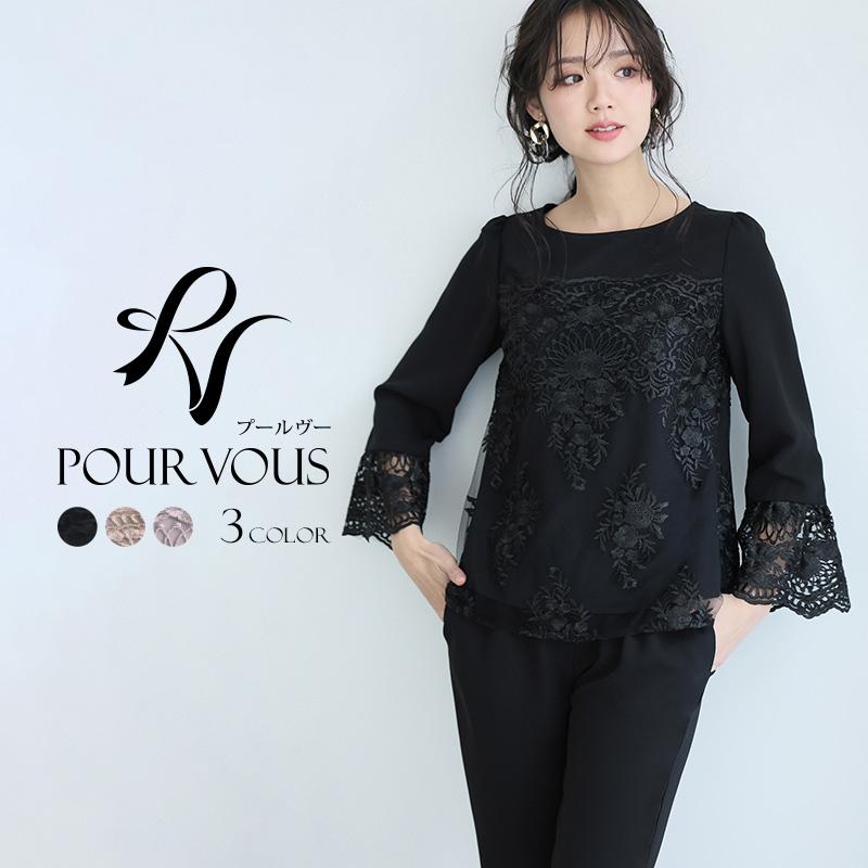 PourVous（プールヴー） パンツスーツ セットアップ パンツドレス