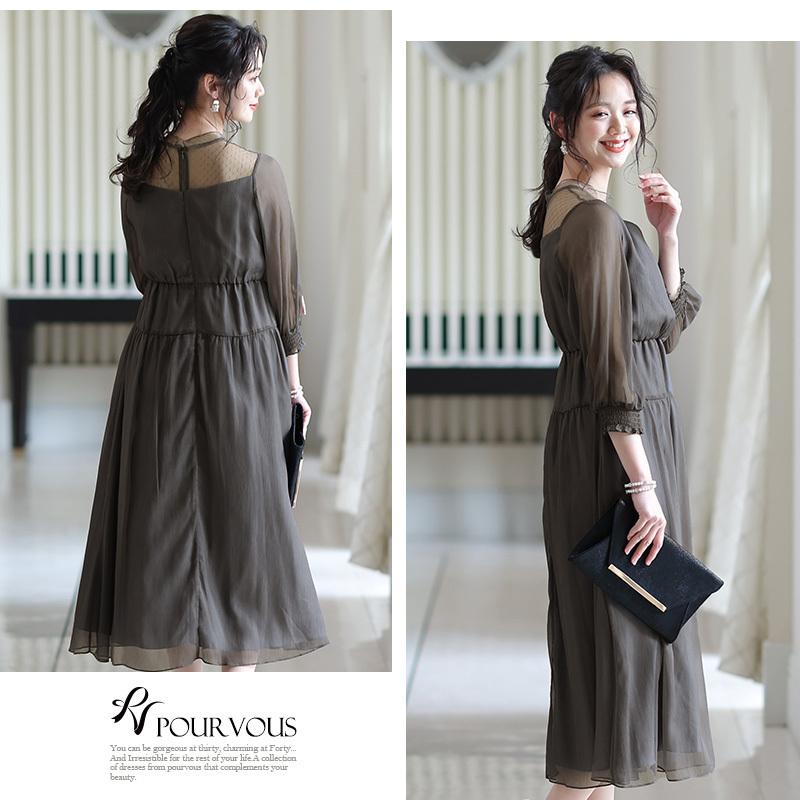 PourVous（プールヴー） パーティードレス 30代 ワンピース 結婚式 20