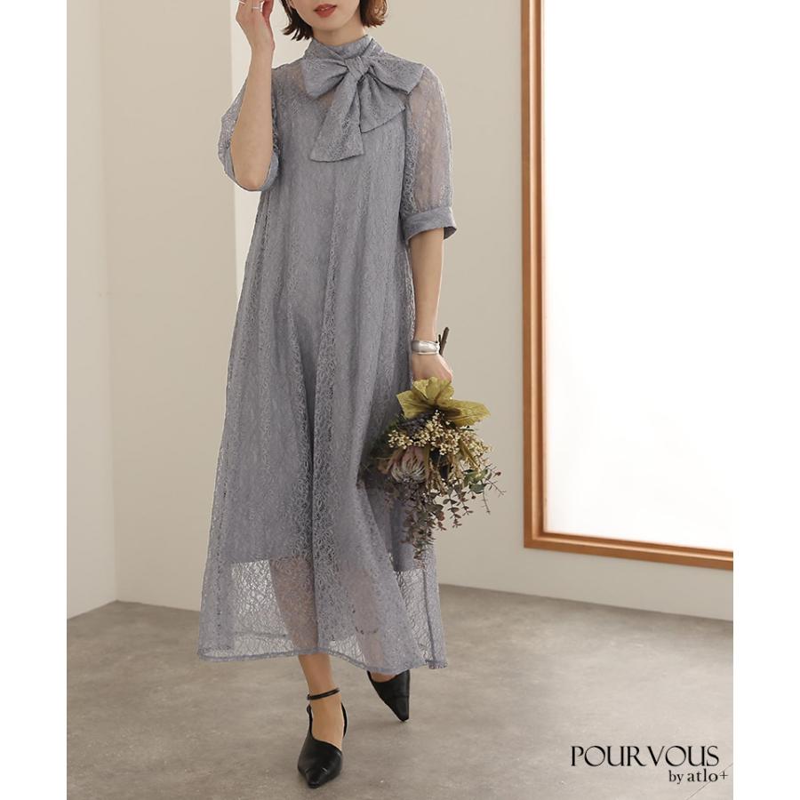 atlo（アトロ） パーティードレス 30代 結婚式 20代 ワンピース ドレス