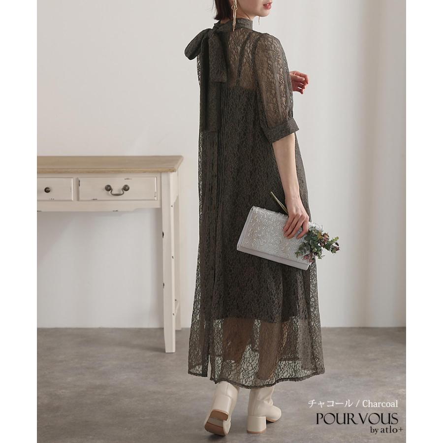 atlo（アトロ） パーティードレス 30代 結婚式 20代 ワンピース ドレス