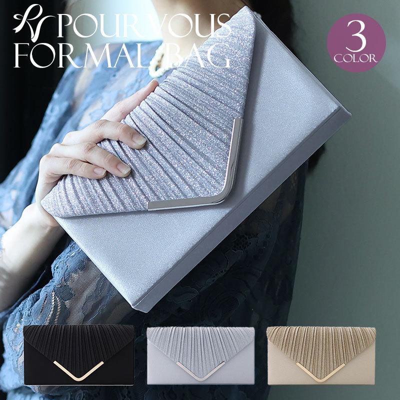 PourVous（プールヴー） パーティーバッグ 結婚式 クラッチバッグ 大