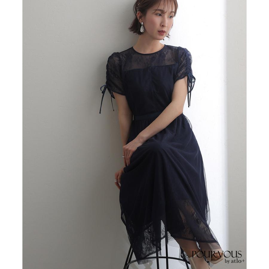 PourVous（プールヴー） パーティードレス 結婚式 服装 ドレス