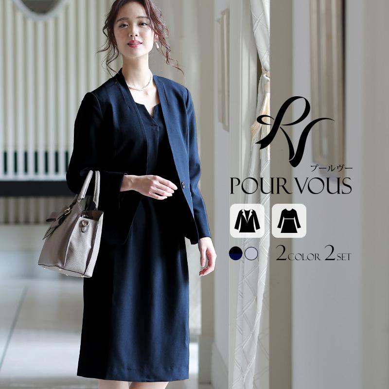 卒業式 服装 母 入学式 服装 ママ セレモニースーツ 40代 30代 50代 入園式 レディース 母親 ワンピース スーツ お宮参り ママスーツ 大きいサイズ ロング丈 パーティードレス通販 Pourvous 通販 Yahoo ショッピング