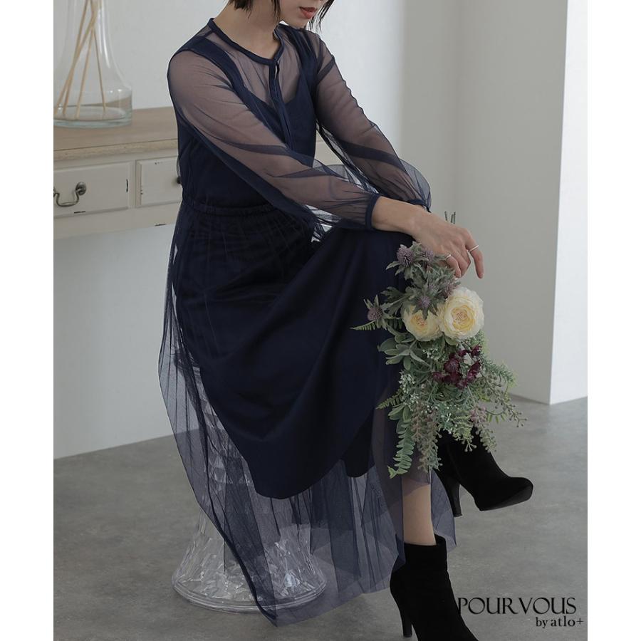 atlo（アトロ） ドレス 結婚式 ワンピース パーティードレス