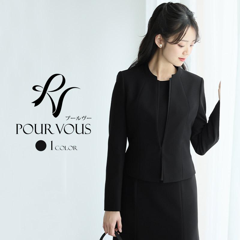 PourVous（プールヴー） 入学式 スーツ セレモニー 大きいサイズ