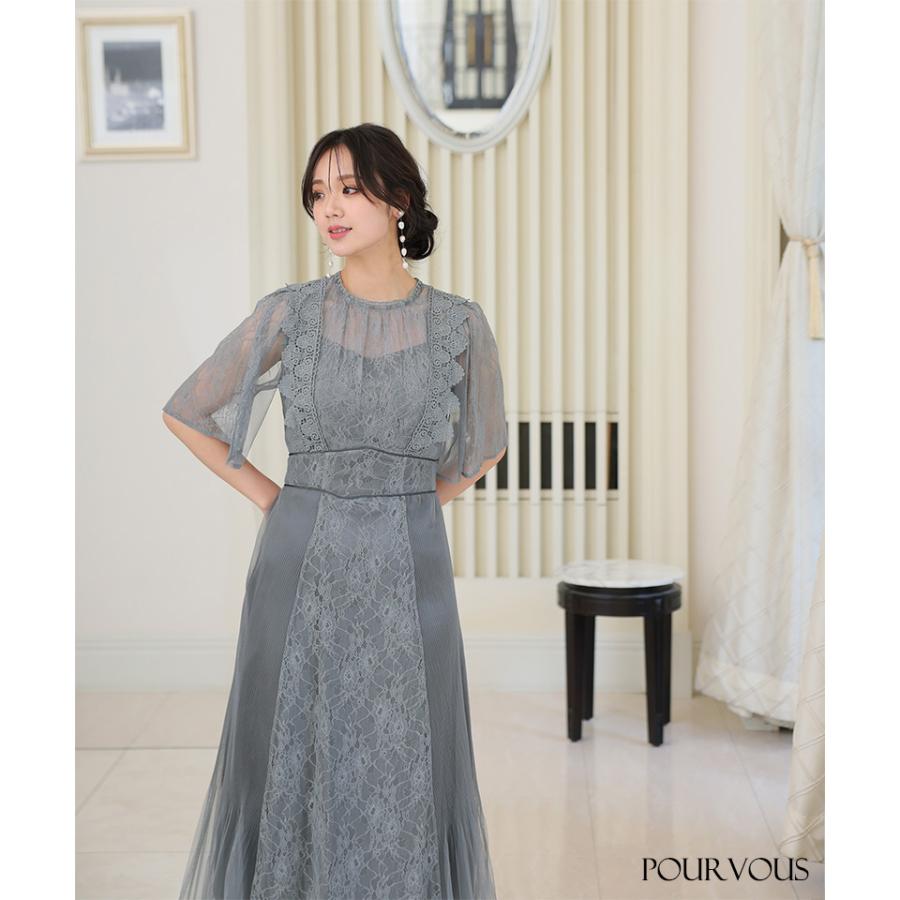 PourVous（プールヴー） パーティードレス 結婚式 ワンピース