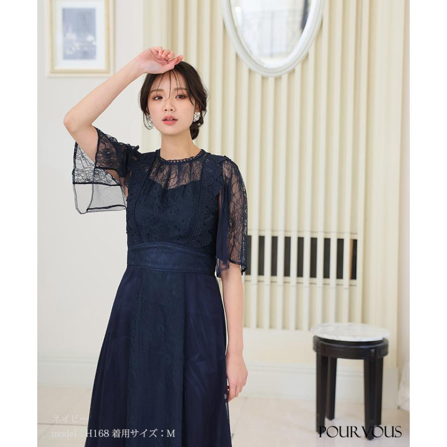 PourVous（プールヴー） パーティードレス 結婚式 ワンピース