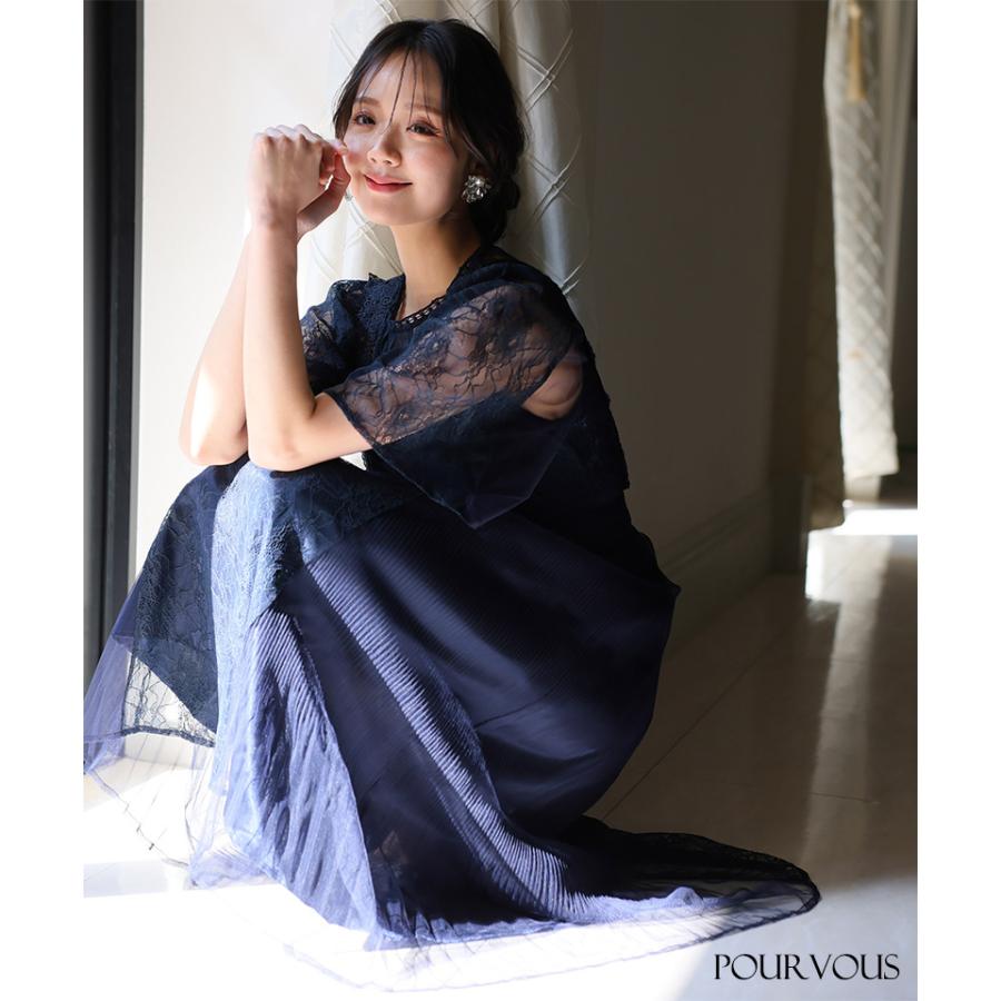 PourVous（プールヴー） パーティードレス 結婚式 ワンピース
