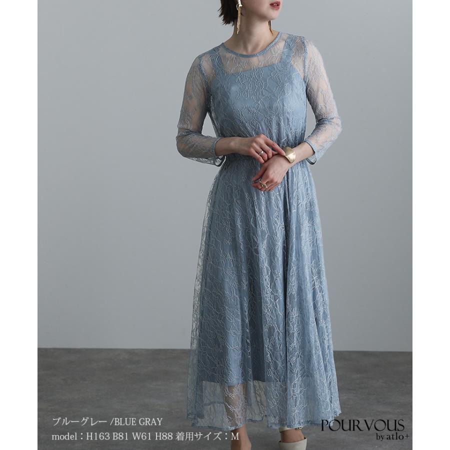 atlo ドレス　結婚式　パーティー　二次会　ジレ　大きいサイズ　ワンピース atlo オケージョンドレス 結婚式 ドレス ジレ付き セットアップ