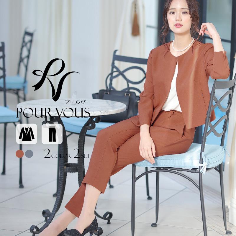 セレモニースーツ 卒業式 服装 母 入学式 服装 ママ 40代 30代 50代 入園式 レディース 母親 パンツスーツ 女性 お宮参り ママスーツ 大きいサイズ フォーマル パーティードレス通販 Pourvous 通販 Yahoo ショッピング