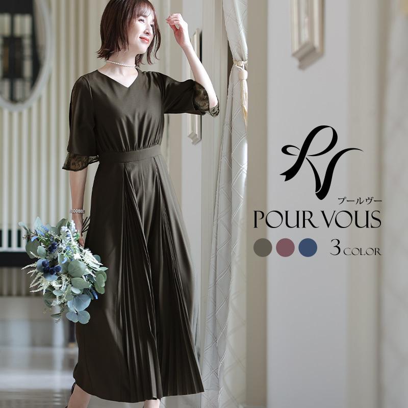 PourVous（プールヴー） コンビネゾン オールインワン パンツドレス
