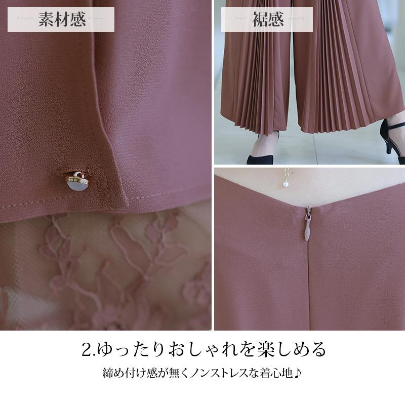 コンビネゾン オールインワン パンツドレス パンツ フォーマルドレス パンツスーツ セレモニースーツ 結婚式 服 パーティードレス 20代30代40代 大きいサイズ｜pourvous777｜24