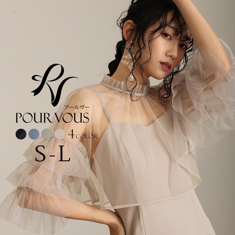 PourVous（プールヴー） 体型カバー フォーマルドレス ワンピース 結婚 