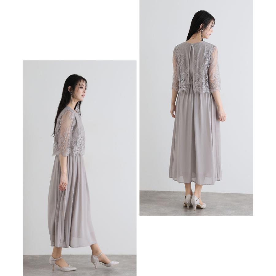 PourVous（プールヴー） 結婚式 ワンピース パーティードレス