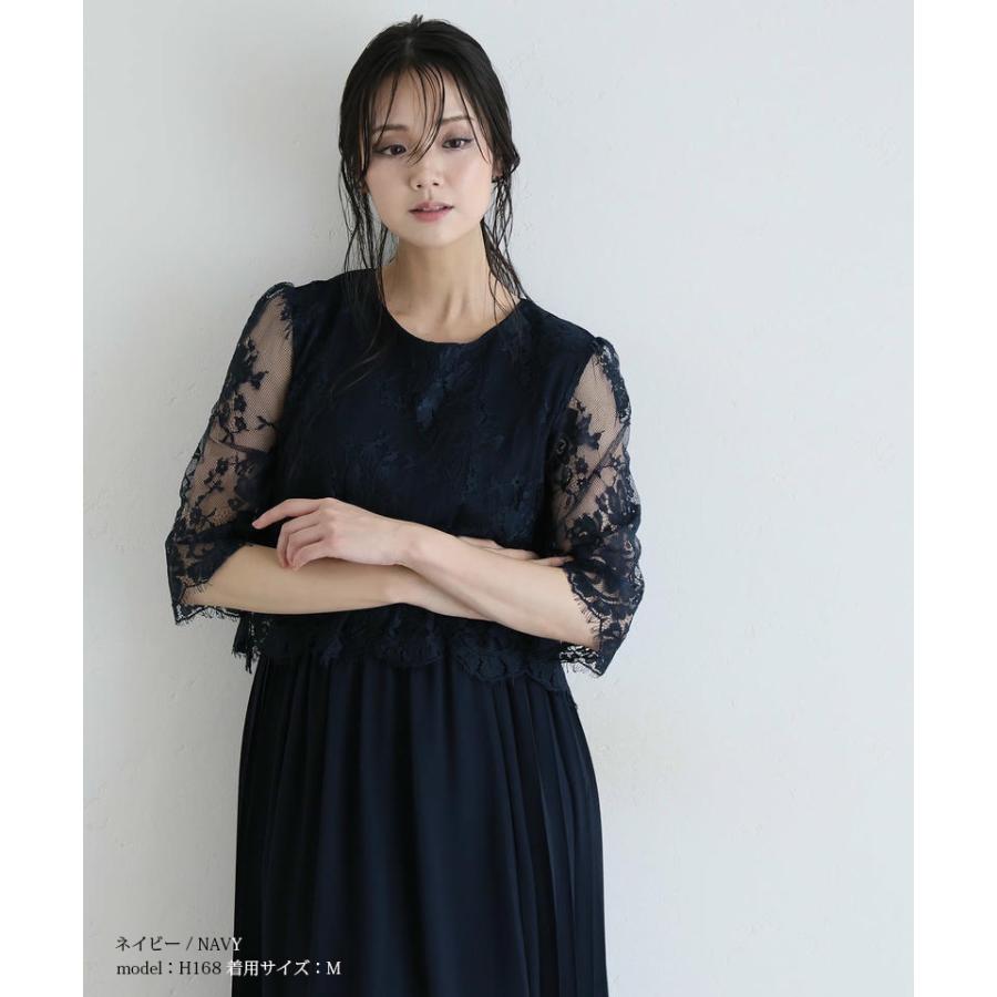 PourVous（プールヴー） 結婚式 ワンピース パーティードレス