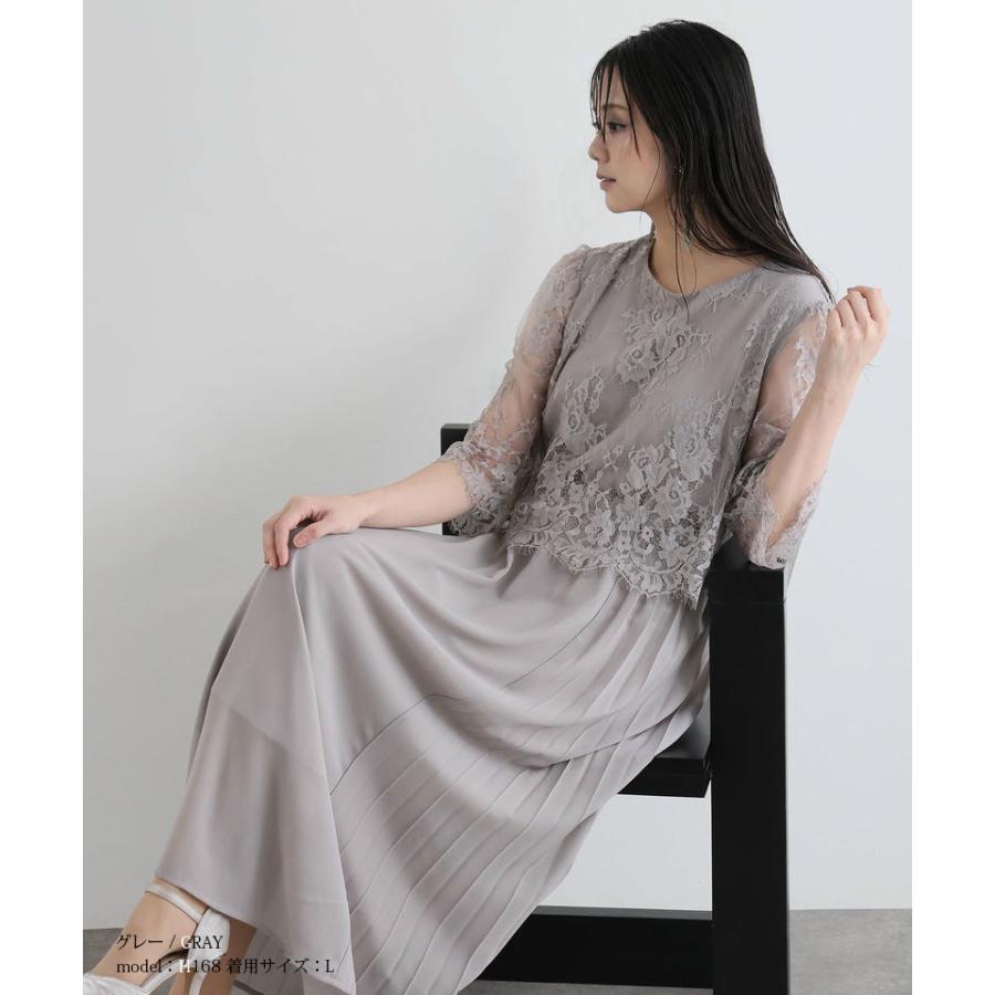 PourVous（プールヴー） 結婚式 ワンピース パーティードレス