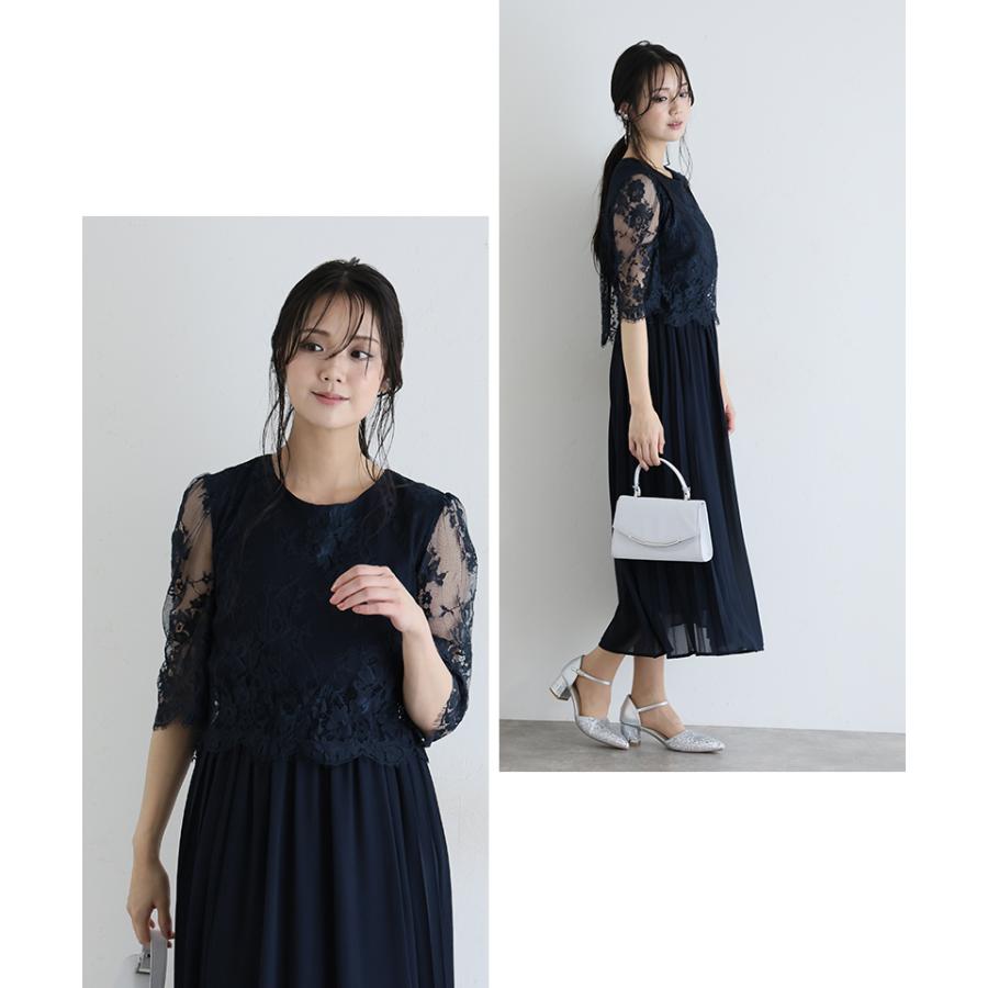 PourVous（プールヴー） 結婚式 ワンピース パーティードレス