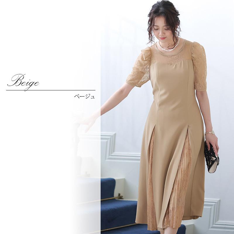 PourVous（プールヴー） パーティードレス 結婚式 服装 ドレス