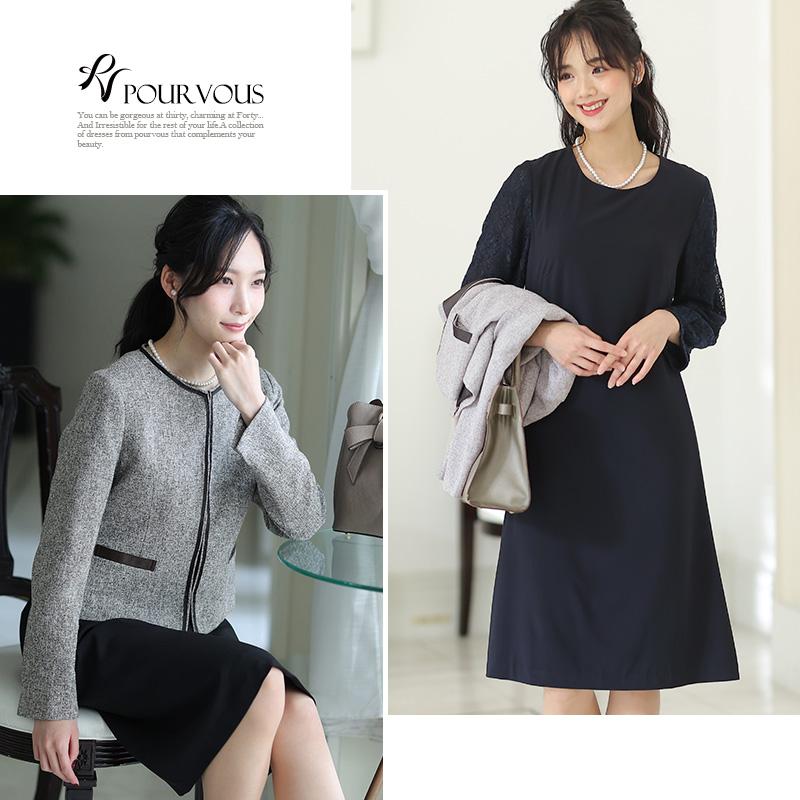 PourVous（プールヴー） スーツ 卒業式 入学式 母 服装 セットアップ