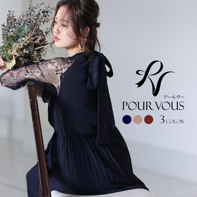 結婚式 服装 パーティードレス ドレス フォーマル ワンピース 即日発送 韓国 ロング丈 体型カバー 顔合わせ お呼ばれ 20代 40代 大きいサイズ プチプラ 袖あり