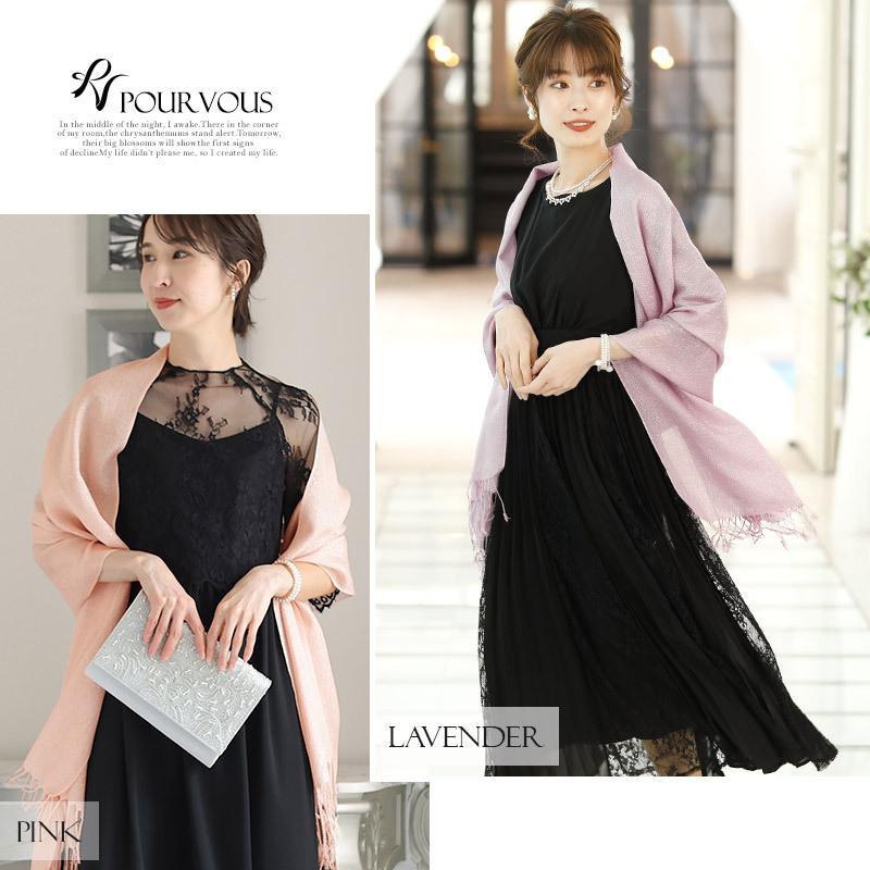 ネコポス送料無料 ストール ショール 結婚式 羽織物 お呼ばれ ボレロ ラメ レディースファッション レース 代30代40代50代 A0 A0 セレブワンピース ドレスpourvous 通販 Yahoo ショッピング