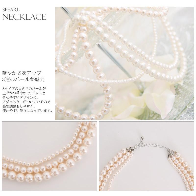 ネックレス 結婚式 アクセサリー パールネックレス 結婚式 ビジューネックレス ペンダント ビジュー ロング pearl アクセサリー 20代 30代 40代 50代｜pourvous777｜03