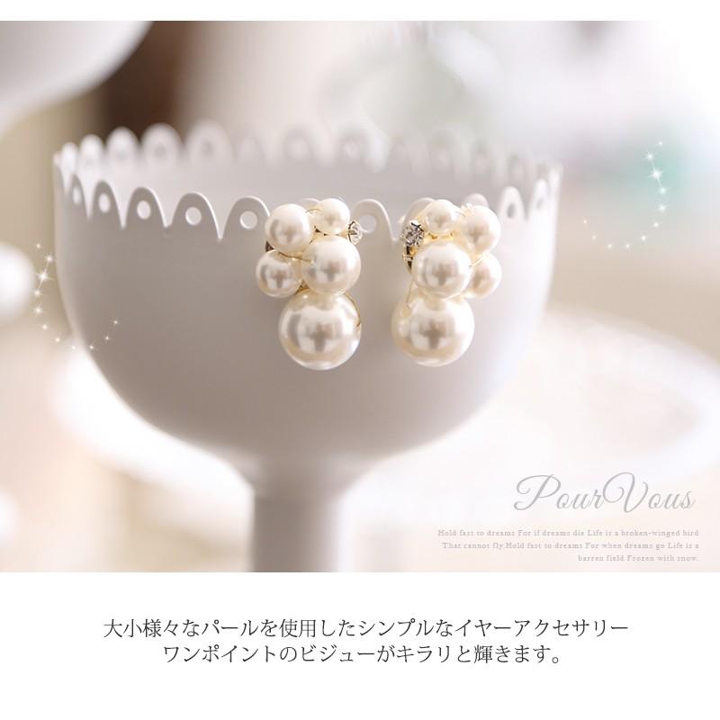 ピアス イヤリング 結婚式 耳飾りレディース ビジュー pearl パ-ル 大人 アクセサリー お呼ばれ パーティー 20代 30代 40代 50代 ファッション｜pourvous777｜02