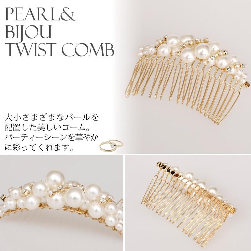 パール パーティー 結婚式 髪飾り レディース ヘアアクセサリー 代30代40代50代 お呼ばれ ファッション コーディネート まとめ髪 コーム フォーマル A168 セレブワンピース ドレスpourvous 通販 Yahoo ショッピング