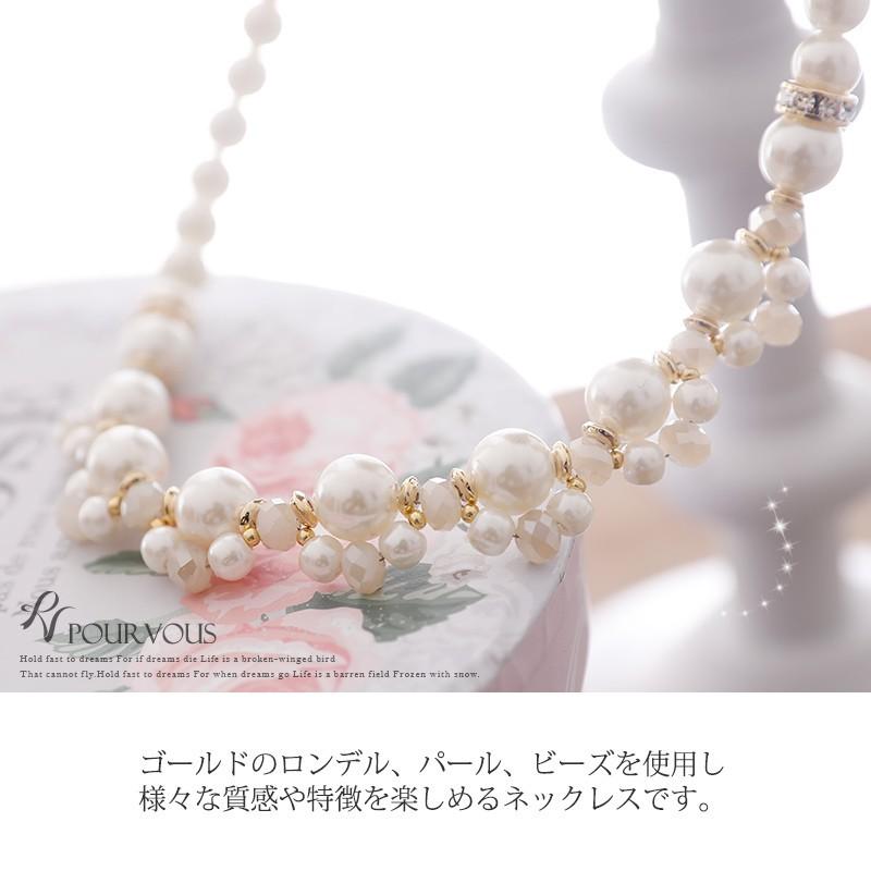 PourVous（プールヴー） ネックレス 結婚式ネックレス パール