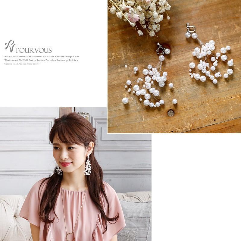 イヤリング 結婚式 パールイヤリング デイリー パール レディース イヤリング シンプル Pearl パール 大人 アクセサリー お呼ばれ パーティー 代30代40代 A181 A181 セレブワンピース ドレスpourvous 通販 Yahoo ショッピング