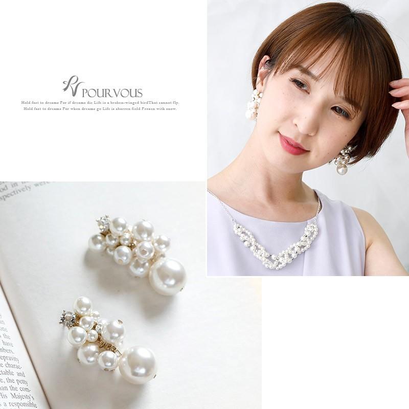 イヤリング ピアス 結婚式 パールイヤリング デイリー パール レディース シンプル Pearl パール 大人 アクセサリー お呼ばれ パーティー 代30代40代 A1 A1 セレブワンピース ドレスpourvous 通販 Yahoo ショッピング