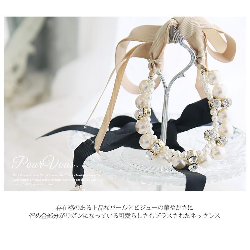 PourVous 結婚式ネックレス パールネックレス ネックレス 二次会