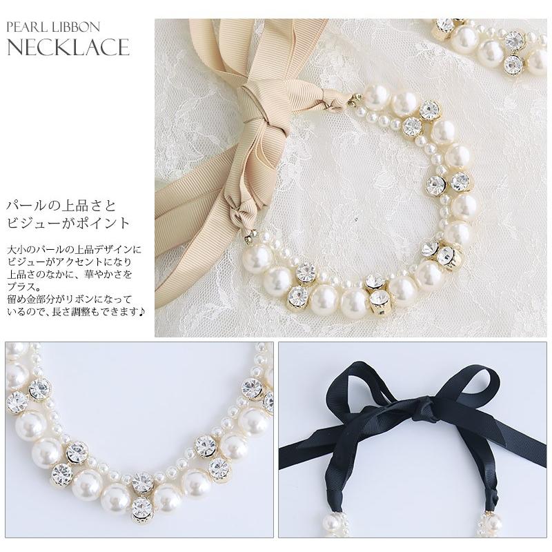 PourVous 結婚式ネックレス パールネックレス ネックレス 二次会