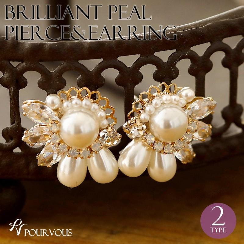 パール 結婚式 イヤリング ピアス 結婚式 ベージュ レディース アクセサリー 耳飾り パーティードレス ドレス ワンピース フォーマル 大人 デイリー A195 セレブワンピース ドレスpourvous 通販 Yahoo ショッピング