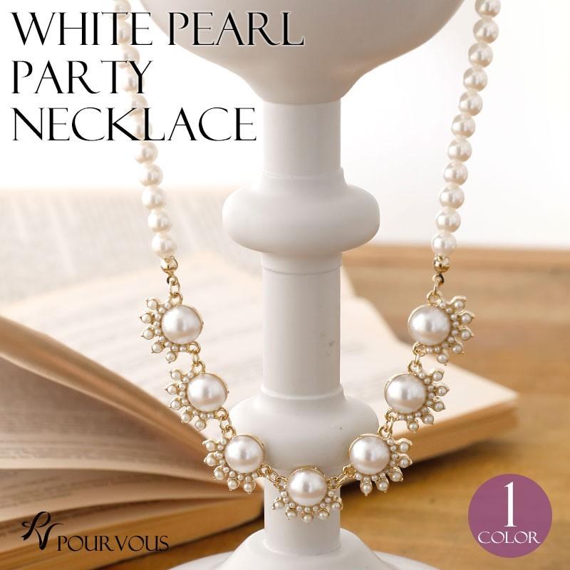 ネックレス 結婚式ネックレス ネックレスパール ビジュー ビーズ ネックレス パーティードレス 結婚式 ロングネックレス 首飾り Necklace ペンダント A196 セレブワンピース ドレスpourvous 通販 Yahoo ショッピング