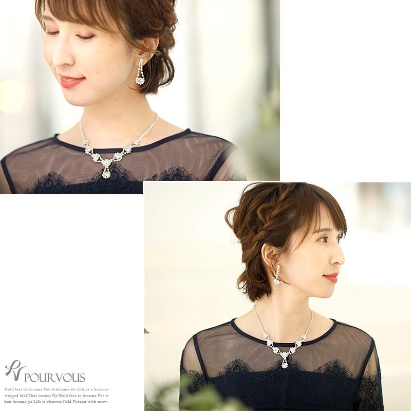 ネックレスバブーシュセット PourVous（プールヴー） ネックレス アクセサリー パーティー