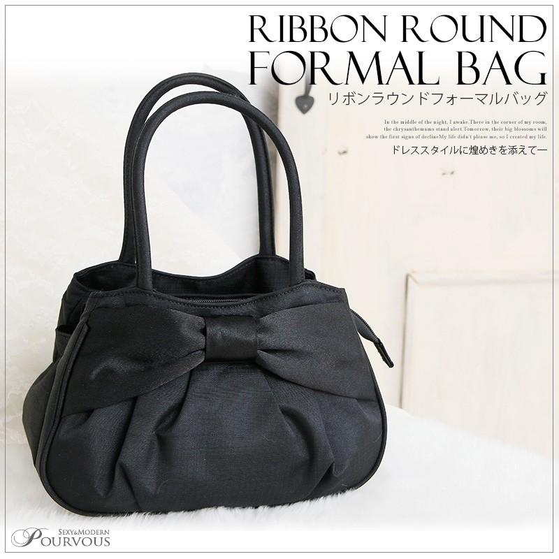 PourVous フォーマルバッグ 弔事 黒 カバン サブバッグ バッグ