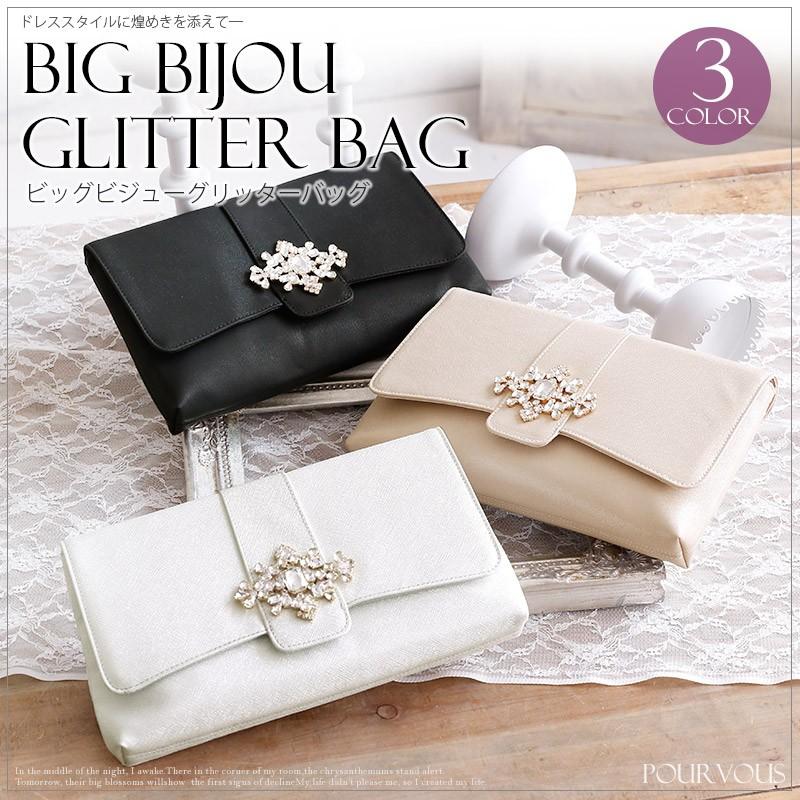 最大41 Offクーポン パーティーバッグ 結婚式 フォーマルバッグ パーティー バッグ ビジュー クラッチバッグ 大きめ サブバッグ 二次会 謝恩会 入学式 卒業式