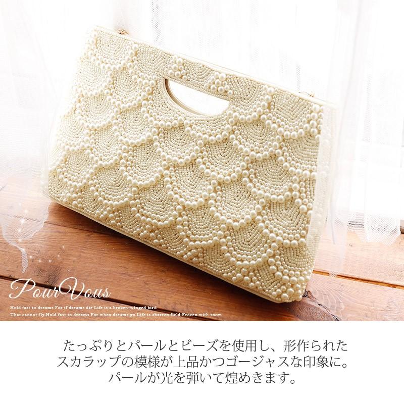 b125 パーティーバッグ 結婚式 ハンドバッグ 二次会 パール 謝恩会 レディースバッグ チェーン ファッション サテン バッグ パーティバッグ 上品 大人 パーティードレス ワンピース ドレス フォーマルドレス フォーマル お呼ばれ 服 服装 成人式 大きいサイズ 同窓会 七五三 PourVous（プールヴー） パーティーバッグ 結婚式 ハンドバッグ 二次会