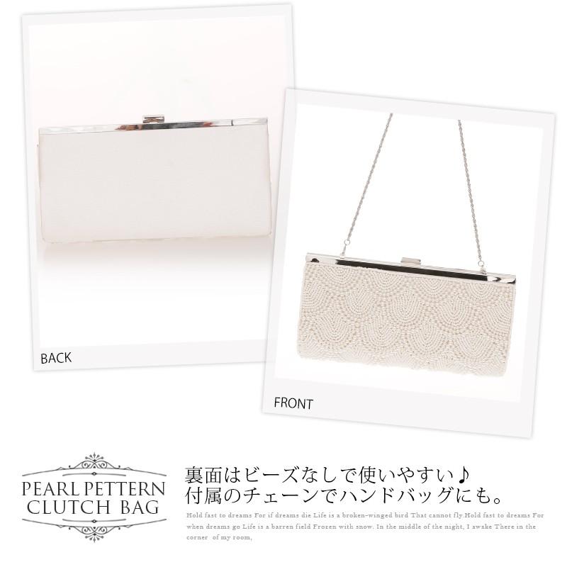 PourVous（プールヴー） パーティーバッグ 結婚式 クラッチバッグ