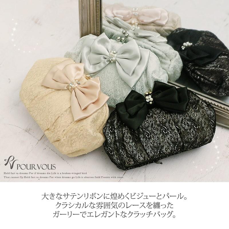 PourVous（プールヴー） バッグ パーティバッグ ビジュー パール
