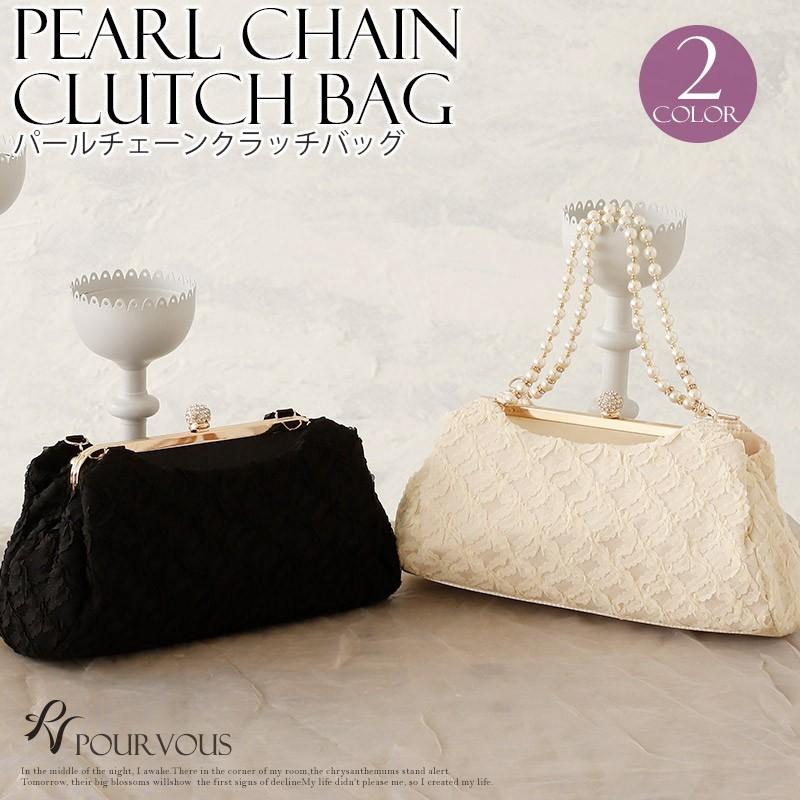PourVous（プールヴー） パーティーバッグ クラッチバッグ レース