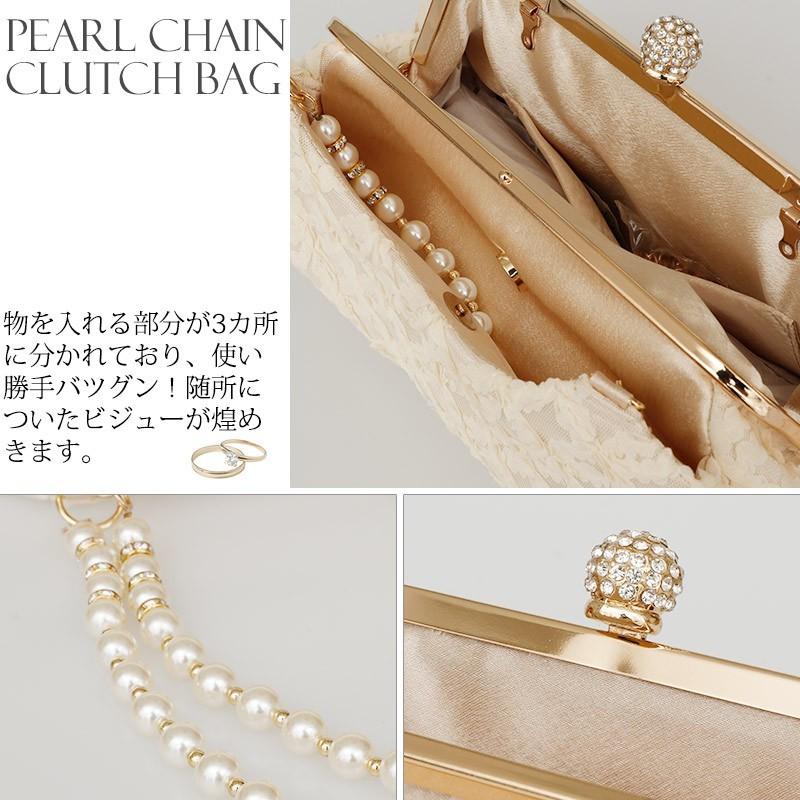 PourVous（プールヴー） パーティーバッグ クラッチバッグ レース