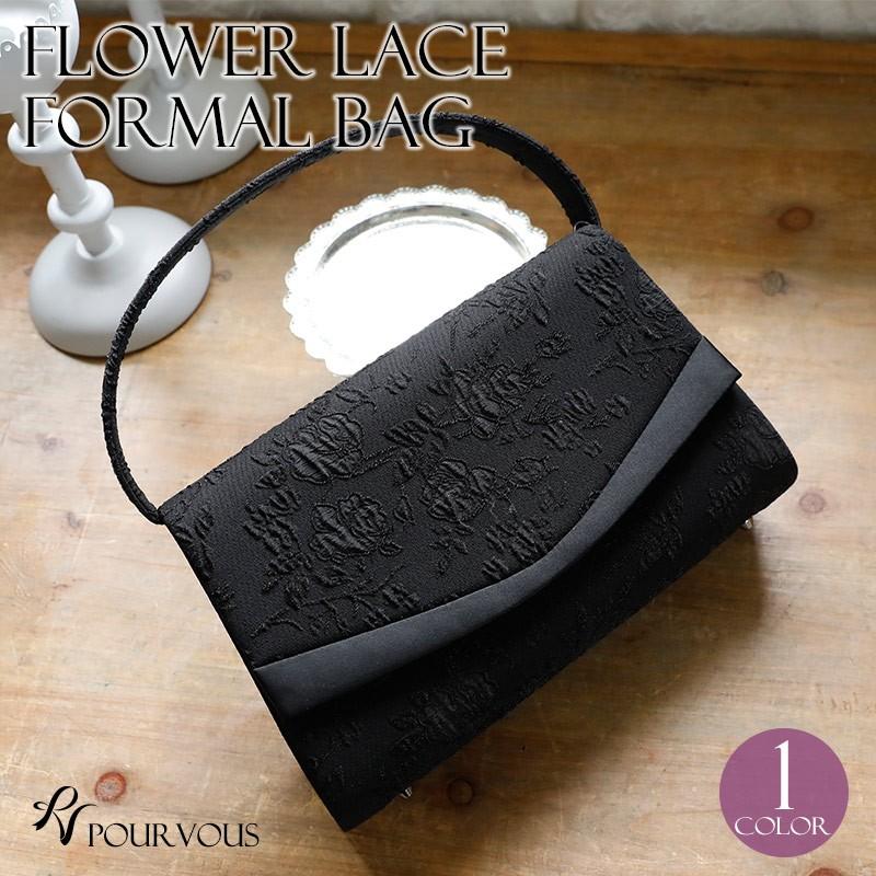 フォーマルバッグ 礼服 弔事 黒 ブラックフォーマル フォーマルバッグ カバン 結婚式 サブバッグ セット レディース バッグ レディース ブラック B169 B169 セレブワンピース ドレスpourvous 通販 Yahoo ショッピング
