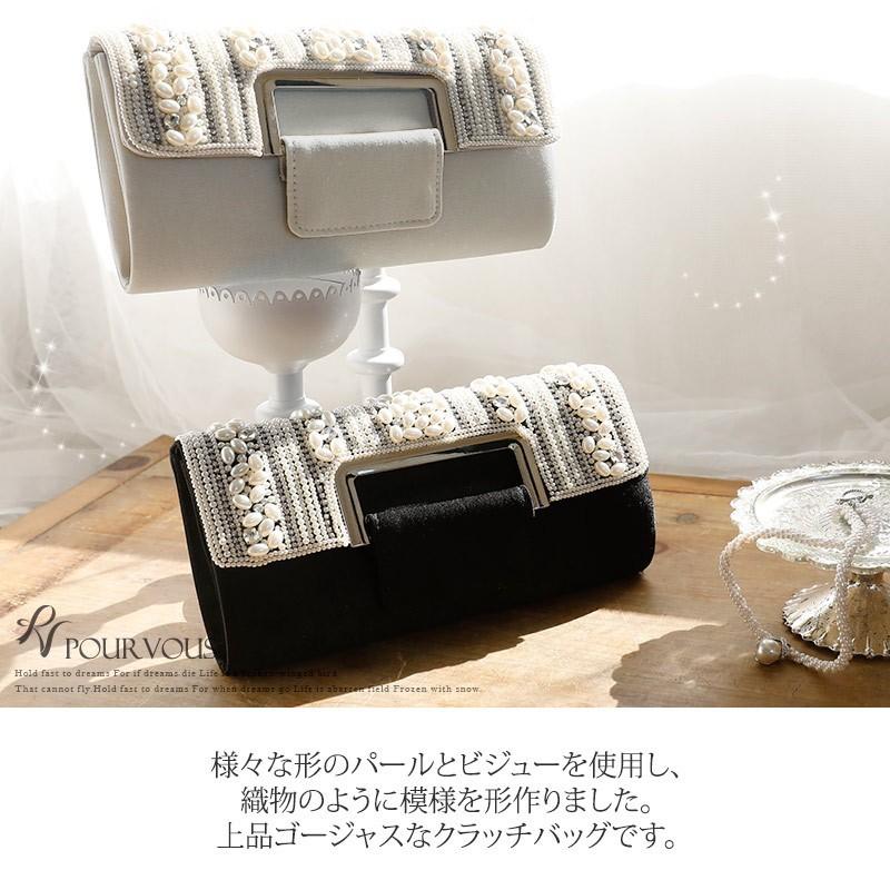 PourVous（プールヴー） パーティーバッグ 結婚式 クラッチバッグ