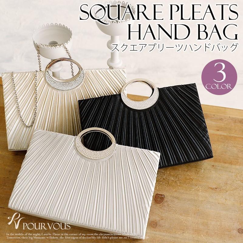 パーティーバッグ クラッチバッグ サテン プリーツ ビジュー パーティードレス 結婚式 ワンピース ドレス フォーマルドレス フォーマル お呼ばれ Be セレブワンピース ドレスpourvous 通販 Yahoo ショッピング